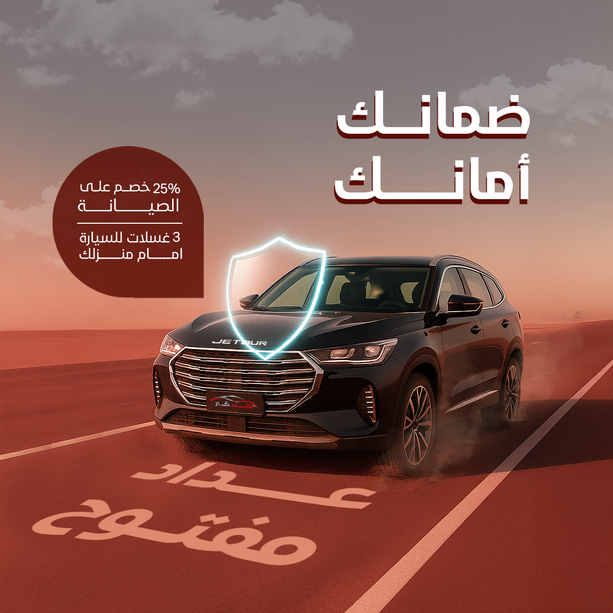 Halacar Extended Warranty Package2