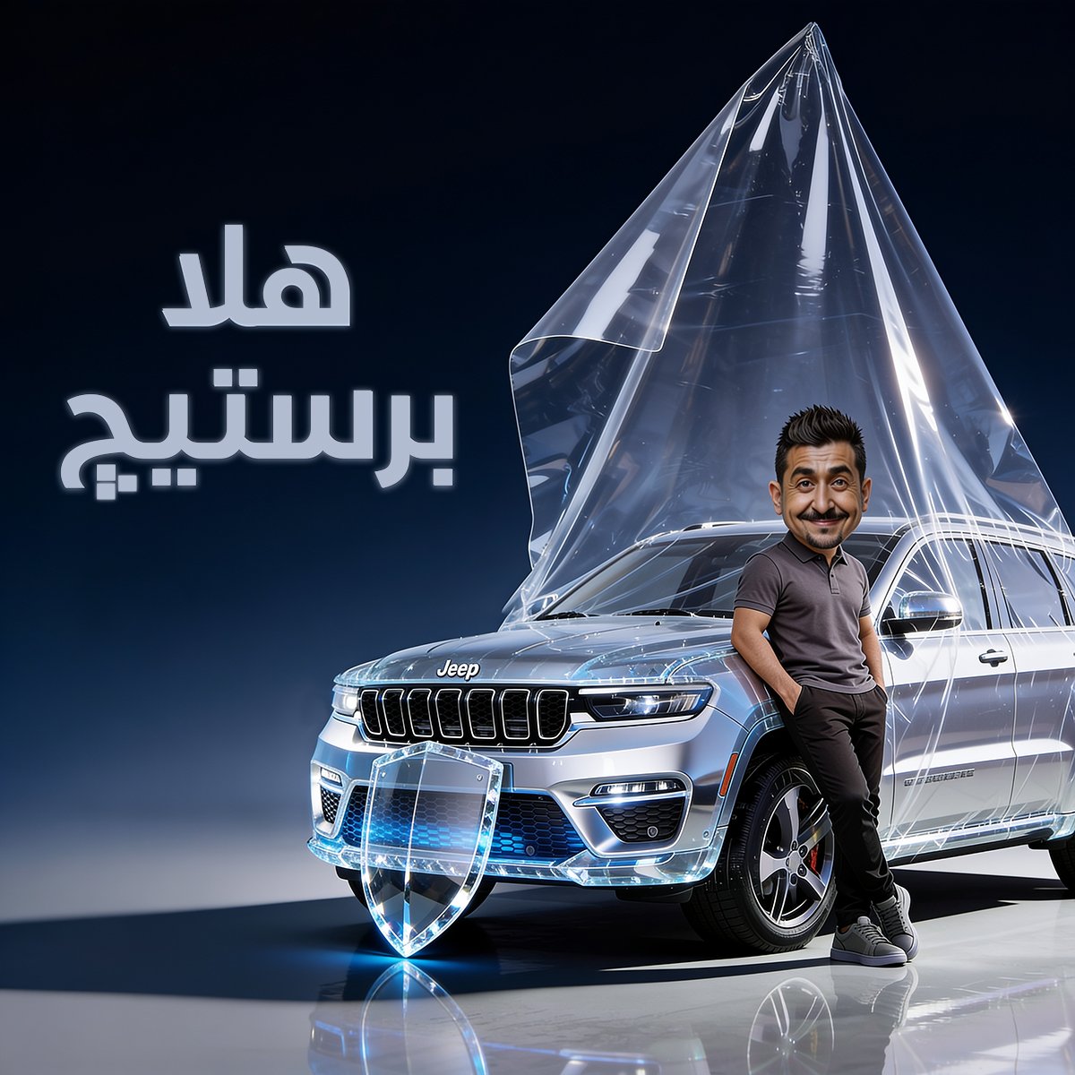 Hala Prestige package