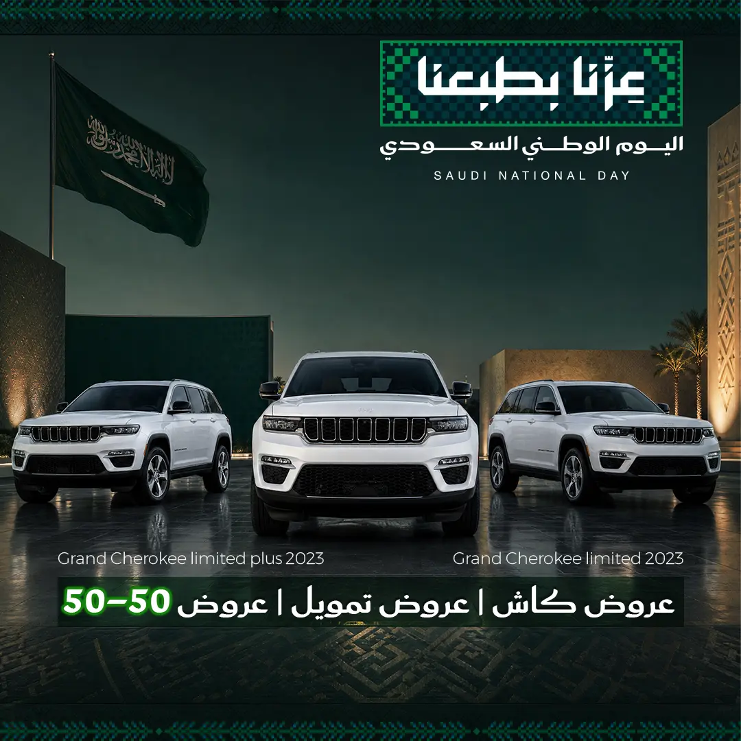 jeep cherokee offers