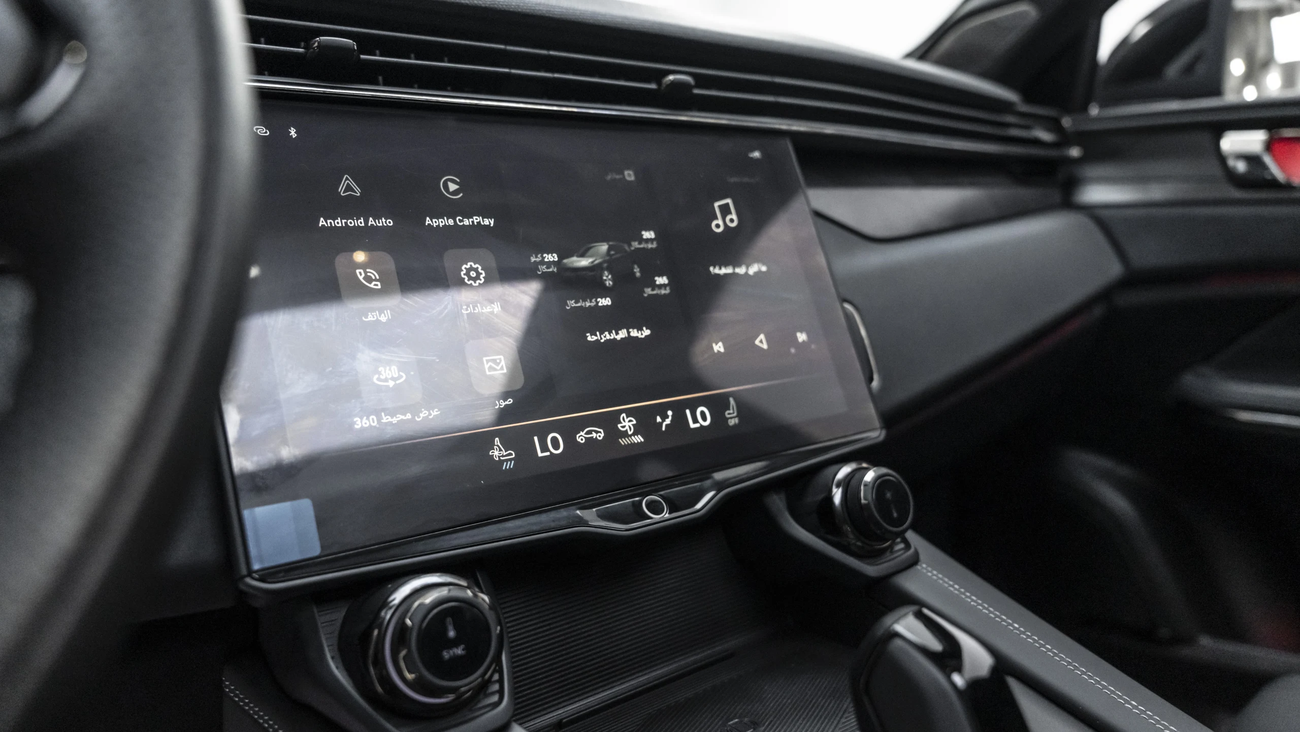 LYNK & C0 01 Hyper Pro - Interior image 9
