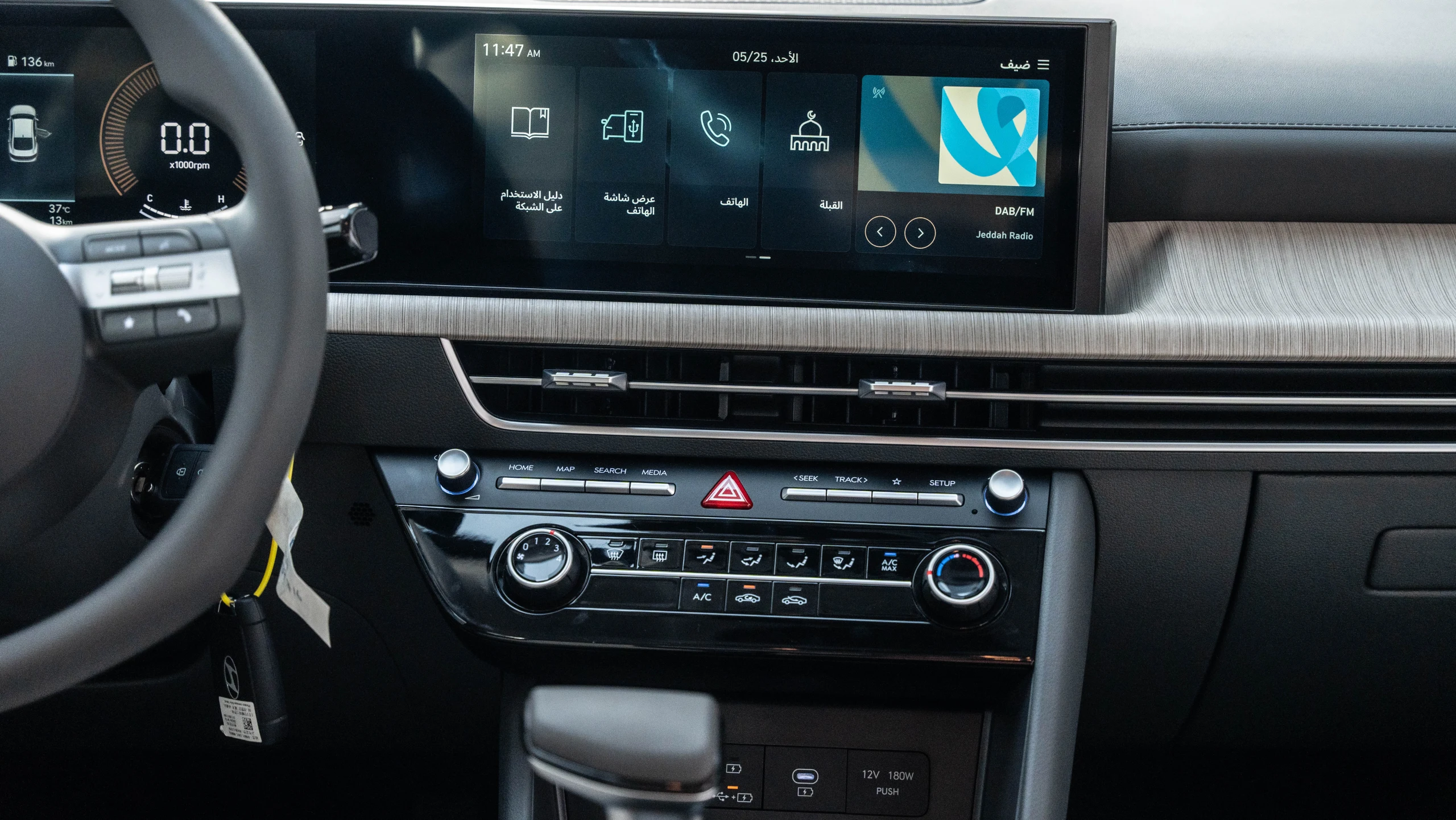 SONATA FLEET - Interior image 3