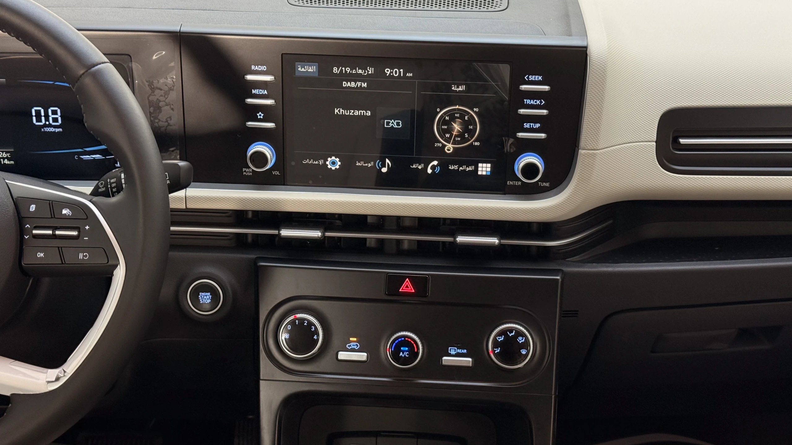 CRETA SMART - Interior image 9