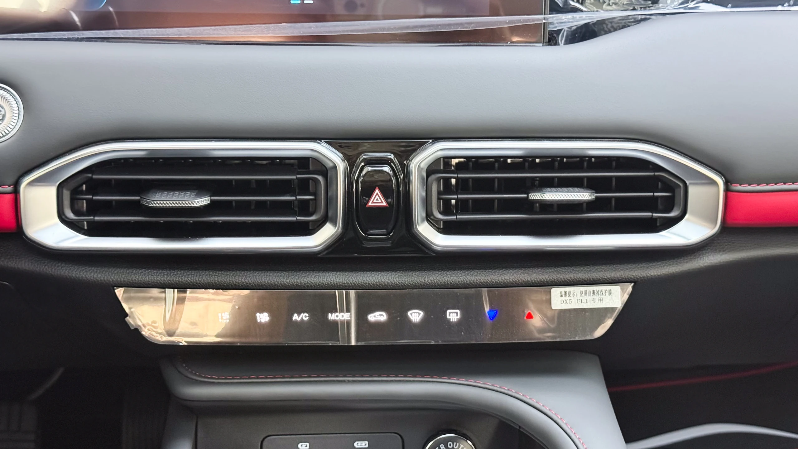 x50 premium - Interior image 8