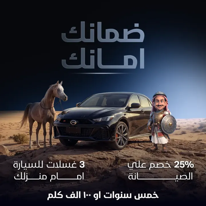 باقة هلا ١  للضمان الممتد