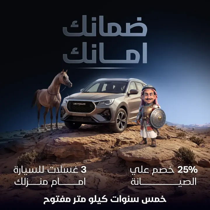 باقة هلا 2 للضمان الممتد