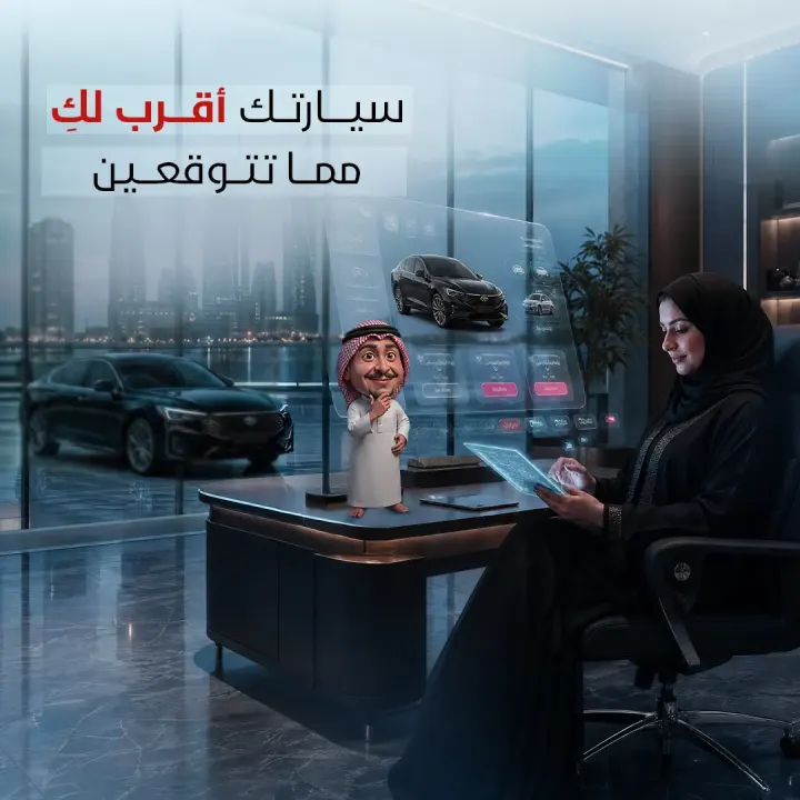 عروض للموظفات