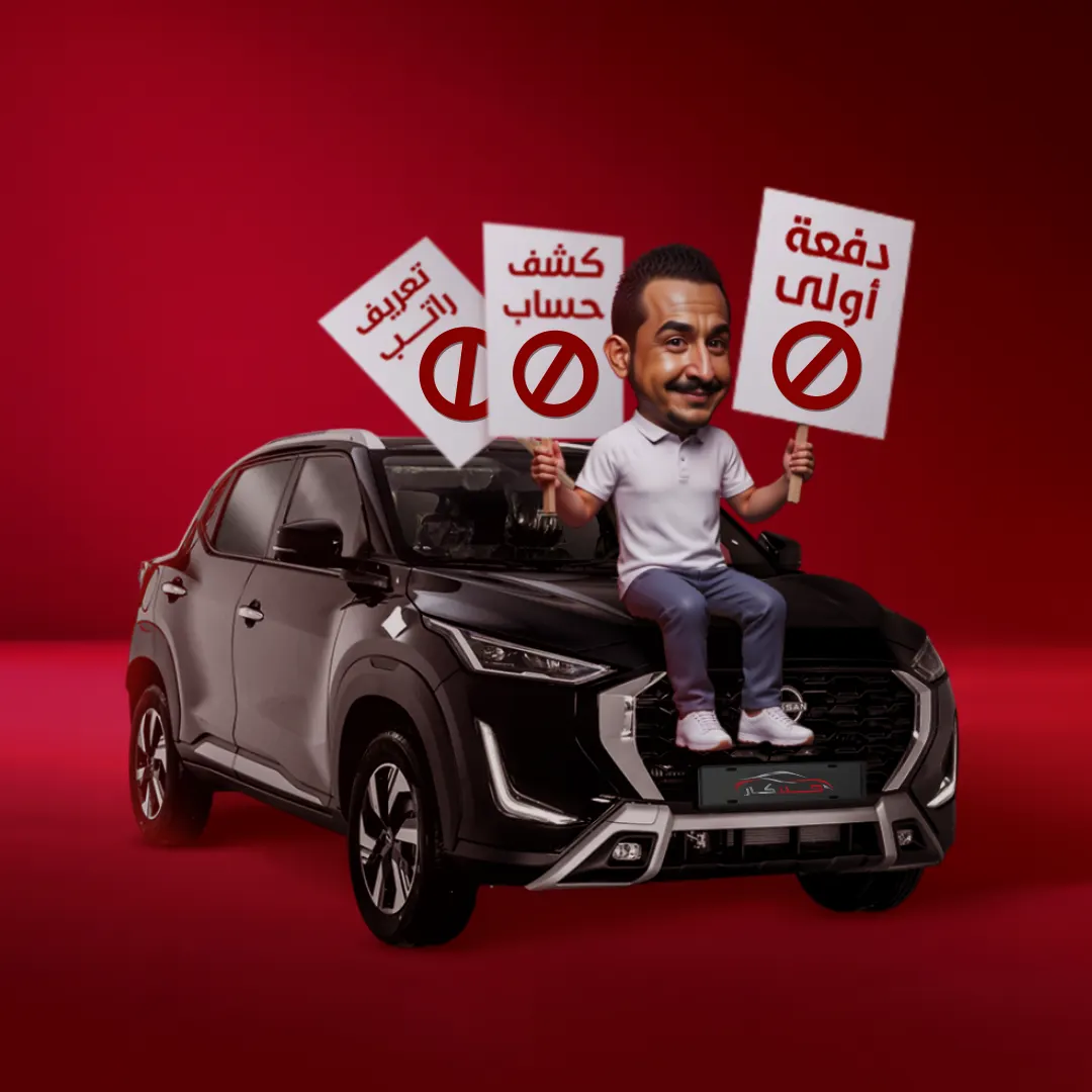 بدون دفعة اولى
