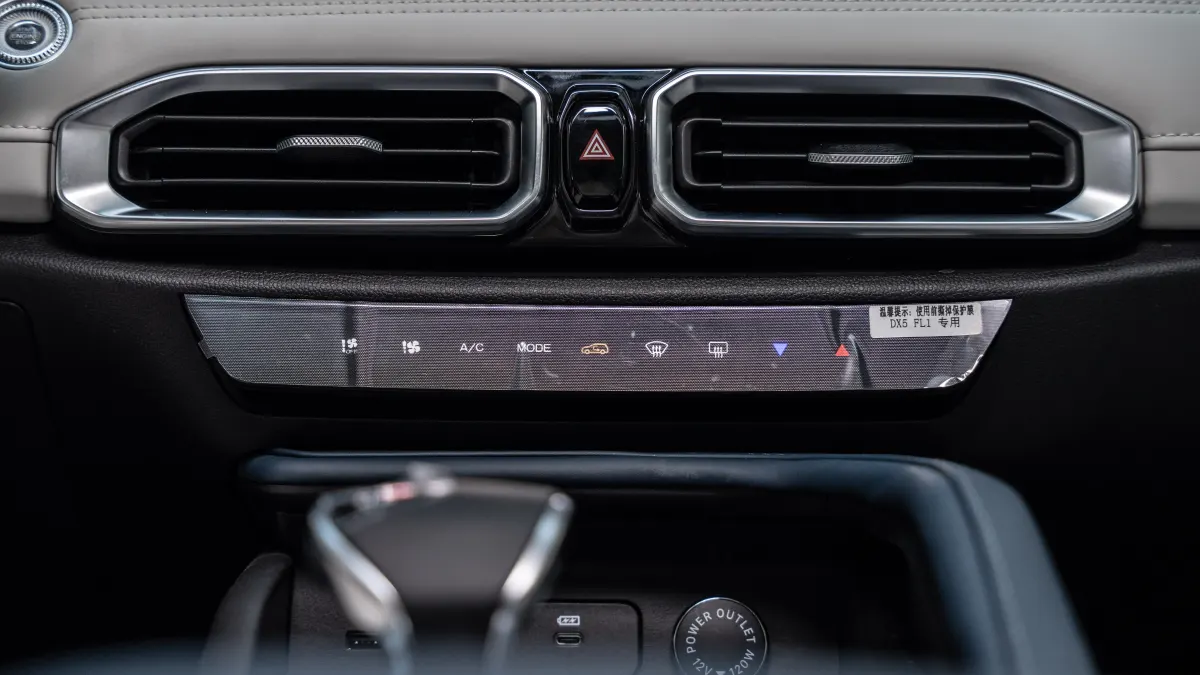JETOUR X50 Premium - Interior image 2