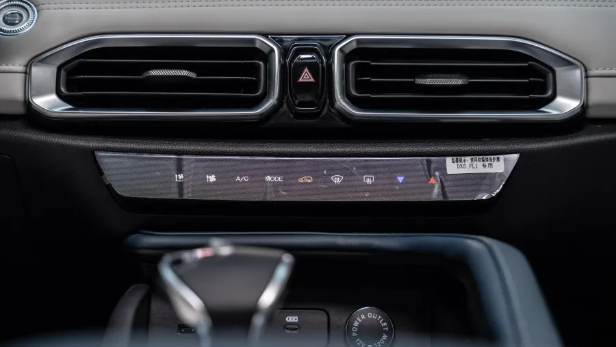 JETOUR X50 Premium - Interior image 2