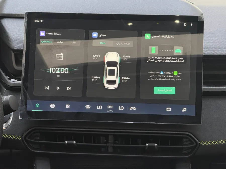 LYNK & C0 03 - Interior image 7