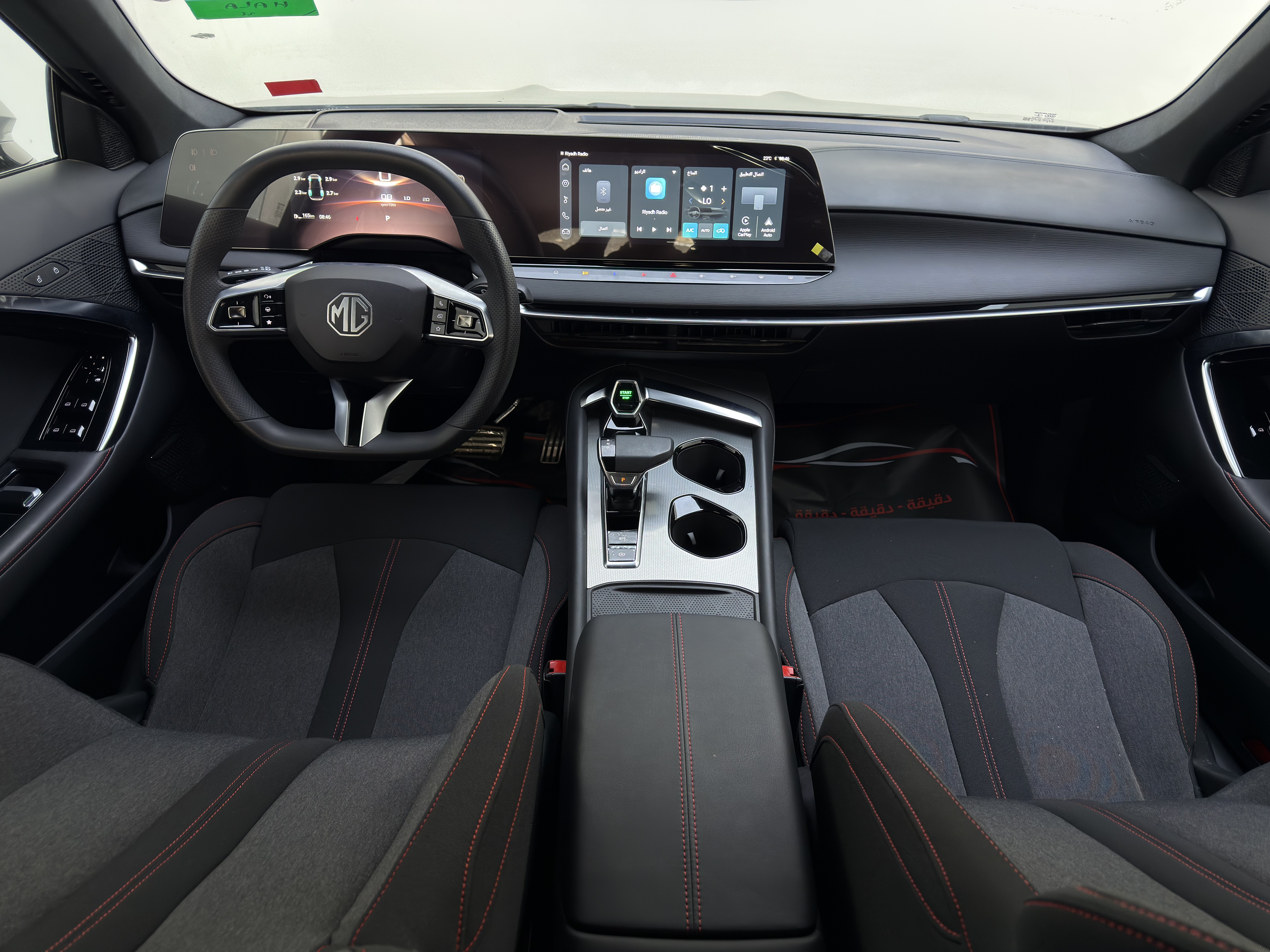 MG 7 - Interior thumbnail 4