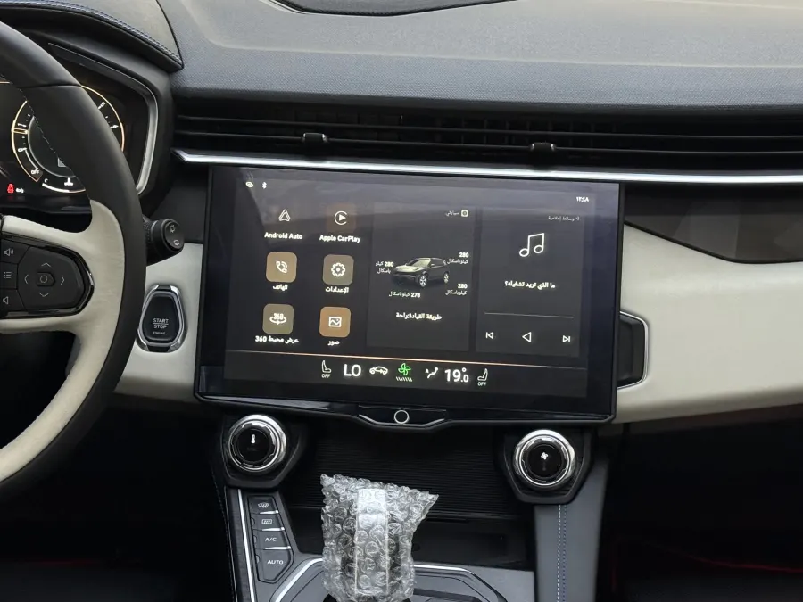 LYNK & CO 01 Louder Pro - Interior image 7