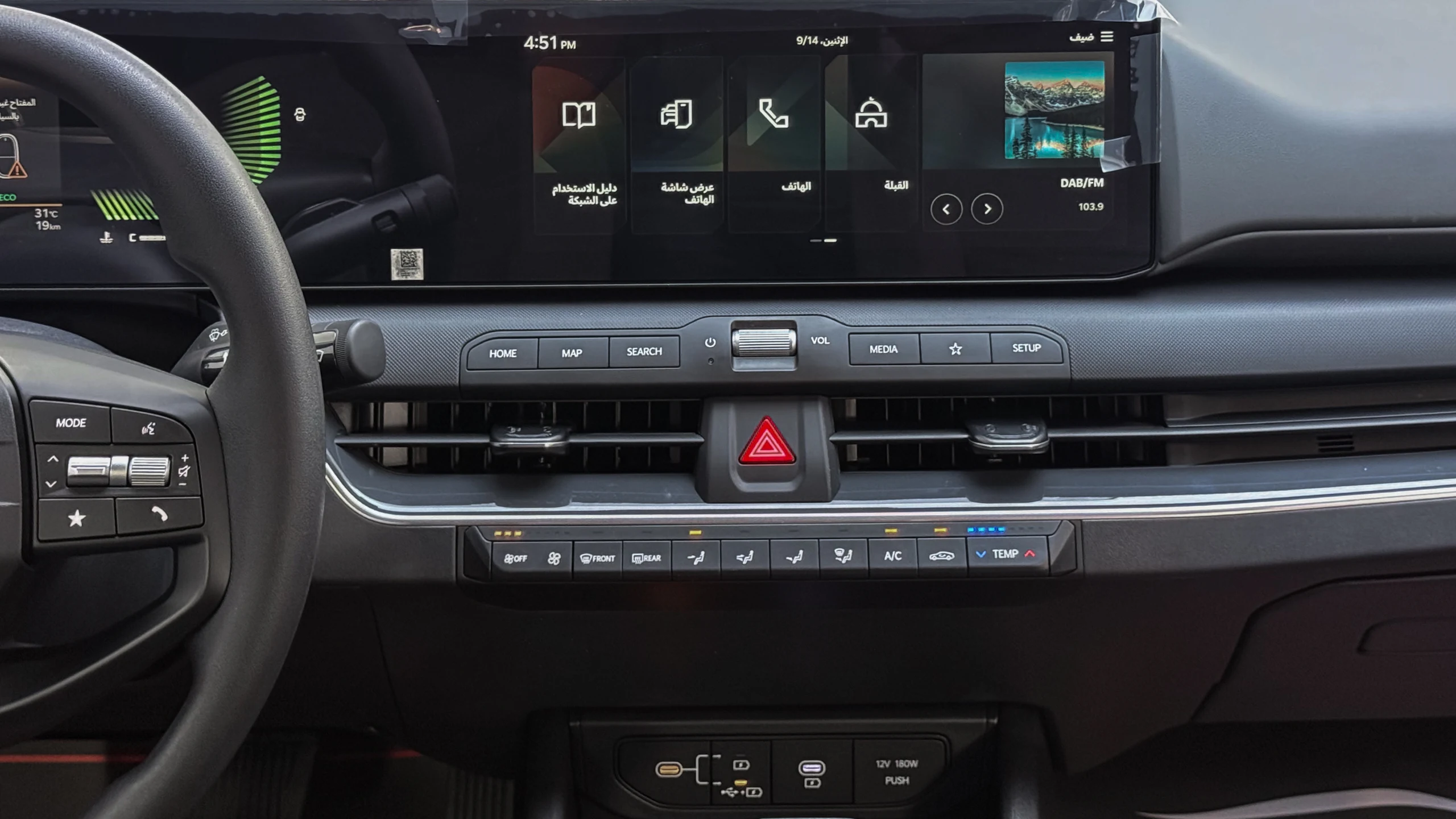 Kia K4 GL Plus 1.6 - Interior image 10