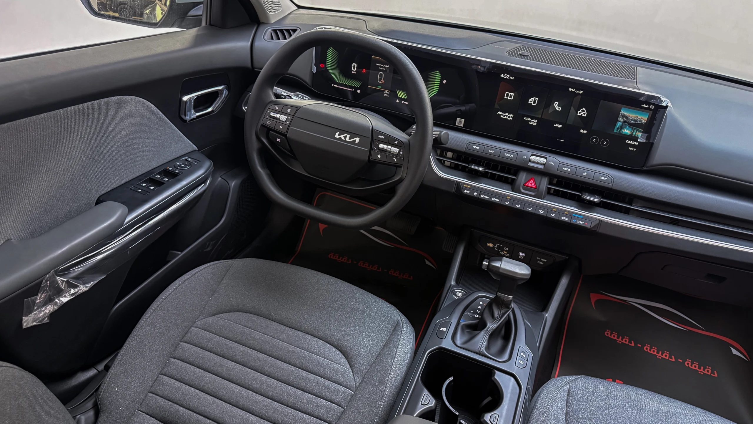 Kia K4 GL Plus 1.6 - Interior image 1